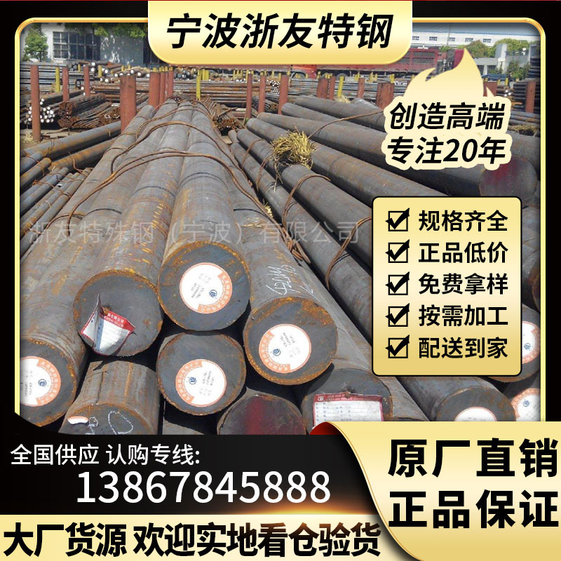 现货Y15PB易切削钢 Y15PB易车铁 Y15Pb冷拉光圆 精拉棒 原厂质保