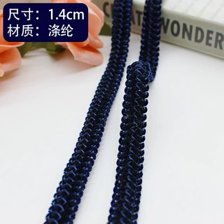 1.4cm 藏蓝色编织花边毛呢波浪织带 服装领口箱包镶边装饰辅料
