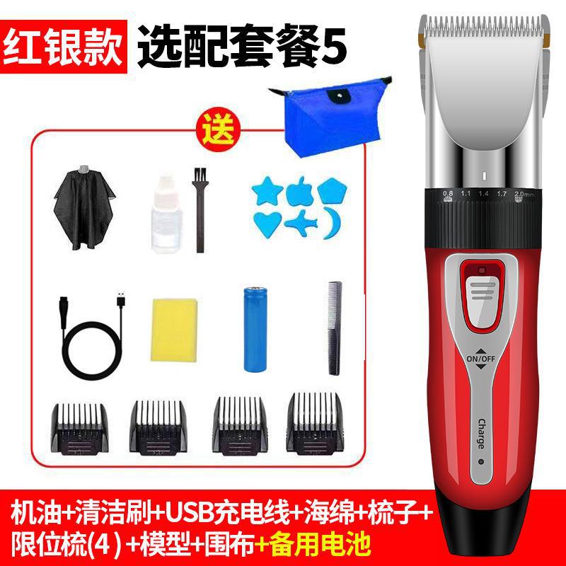 블랙 및 레드 컬러 표준 배포 툴 + 예비 배터리