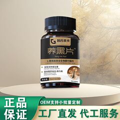 黒片を飼っている現物は直接メーカーに直売して卸売りできる