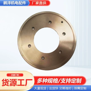 导电环 集电环导电滑 电机配件 机械设备导电环 汇流环 导电滑环