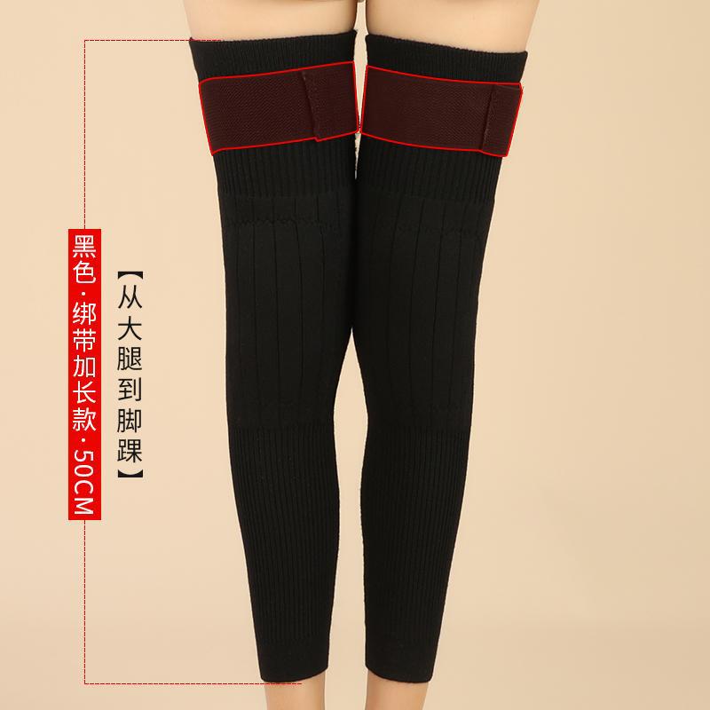 秋冬加绒加厚新款护膝膝盖保暖老寒腿保护关节男女加长防寒护腿套|undefined