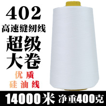 402�ڰ״���p�x�� �ڰ׌����p�¾����b��߅������ƽ܇�������S��