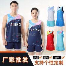 田径服套装马拉松跑步速干比赛训练团队服制定体考生运动背心男女
