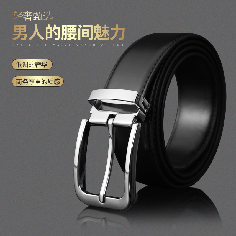 Hebilla de aleación de negocios cinturón de cuero traje de cinturón formal de alta gama para hombres pantalones de hombre con comercio electrónico transfronterizo exclusivo