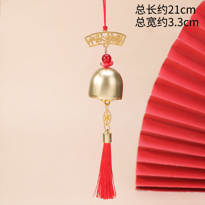 中秋平安玉兔风铃挂饰精美小挂件包包礼盒挂饰厂家现货批发直售|undefined