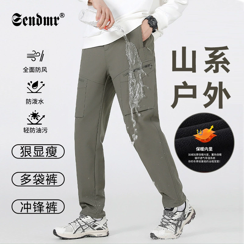 Спортивные брюки для мужчин и женщин с тремя защитными спортивными брюками осенью и зимой толстые, теплые альпинистские брюки водонепроницаемые шкуры и флисовые брюки мужчины