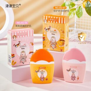 Jinjinbaby Children's Refreshing Protective Milk Cartoon Summer Outdoor Sunshade Body Milk Mother and Baby Skin Care Manufacturer