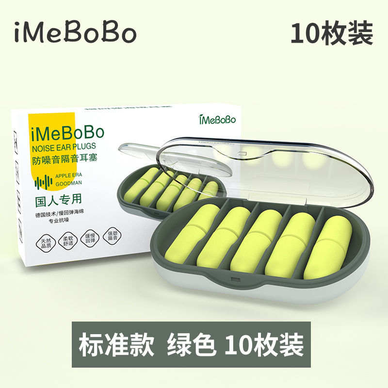 녹색 - 표준 버전 10개