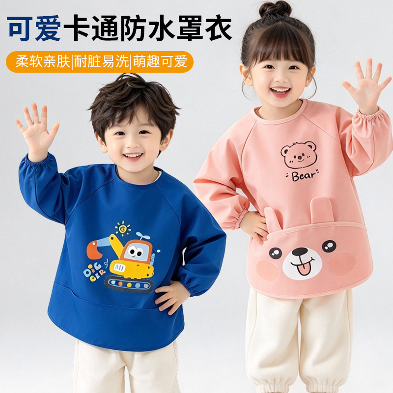 秋冬儿童罩衣宝宝吃饭围兜防水防脏围裙兜反穿衣幼儿园画画衣护衣