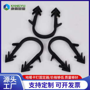 Factory direct thick floor heating clip holder black plastic U-shaped clip Aluminum plastic pipe clip nail floor heating auxiliary material