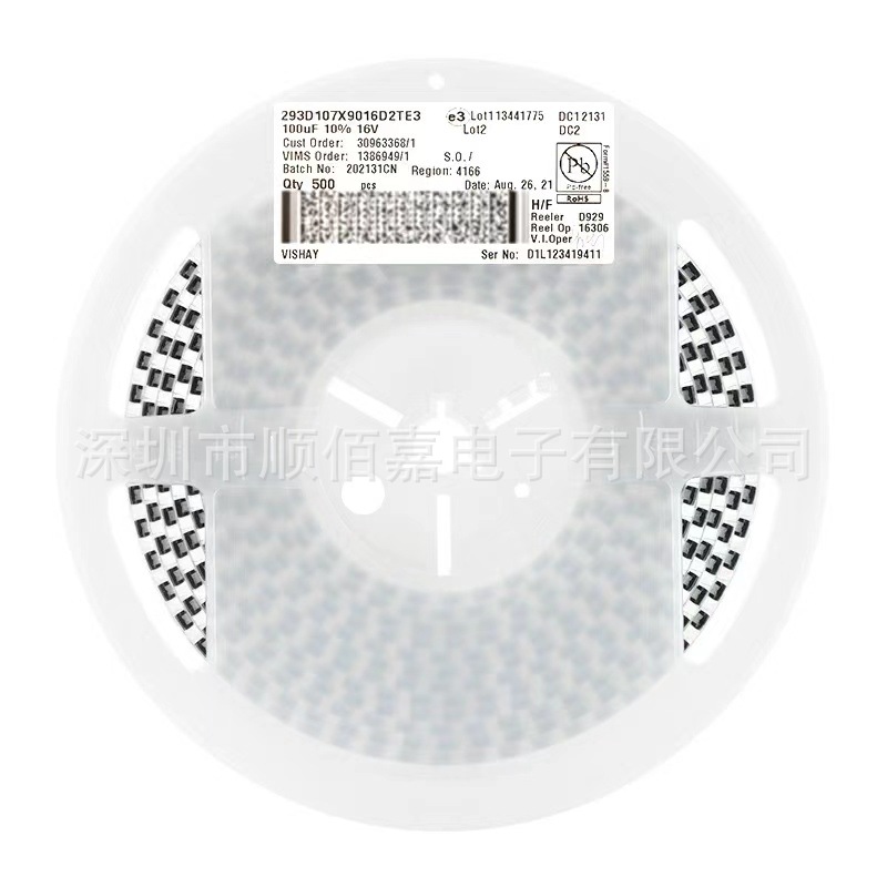 全新原装 贴片钽电容 2917 100uF ±20% 16V 593D107X0016D2TE3