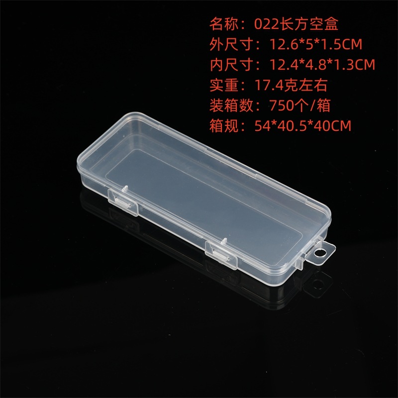 022长方空盒.jpg