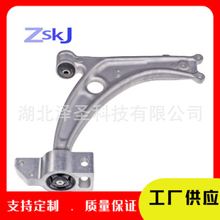 Customizable Suitable for Audi Volkswagen Control Arm 3C 0407151 E 3C 0407151 G