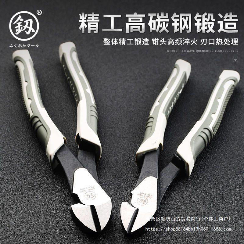 福冈工具省力斜口钳超硬剪钢丝光纤剪线断线剪钳电工偏口钳子其他