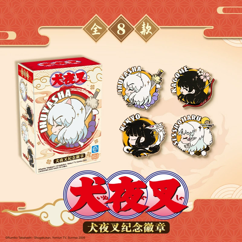 Подлинный Иньуйша Belly Blind Break Box Decoration Peripheral Killing Pills Pills Parfewei Ge Wei Qiwei Qibao Anime Pendant оптом