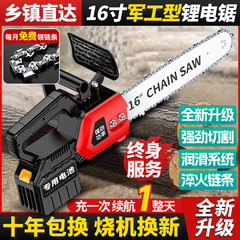 卸売代理店] 充電式 12/ 16inch 電気リチウム電動のこぎり家庭用電気チェーンソーハイパワー木工伐採のこぎり
