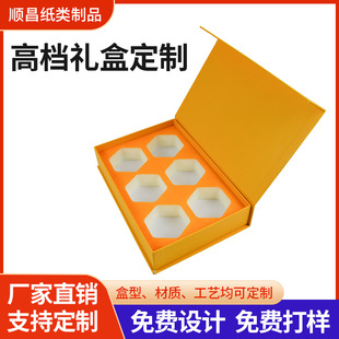 Health Care Products Flip-Top Pull-Out Gift Box Color Printed Book-Style Packaging Box Wholesale Flip-Top Book-Shaped Box Upper and Lower Cover Gift Box
