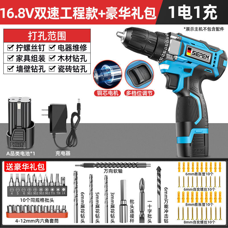 ハンド電気ドリル、家庭用電気ドリル、充電式工具、リチウム電池、多機能インパクトピストルドリル、電動ドライバー、外国貿易|undefined