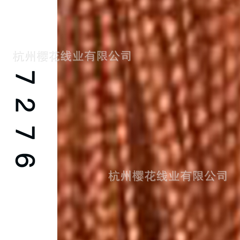60s/2-7276