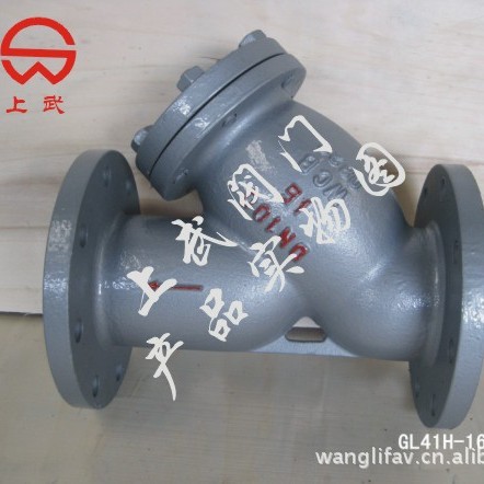 GL41H-16C蒸汽Y型过滤器