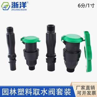 �@�־G��ȡˮ�yȡˮ��С�^��ƺ���❲ˮȡˮ�U�ز�ˮ�ܽ��^6��1��