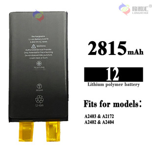 �m���iphone �O��12 A2403 A2172 A2402�֙C늳��о��ֲ�ž�