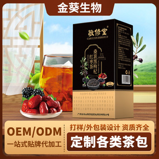 ����ɣ�غ���轼t���誚�������������ݲ�OEM�N�ƴ��ӹ�