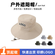 �ļ��������ñ����logo����͸���ٸɵ�ɽñ��ͼӡ�������Ž���Ʒ