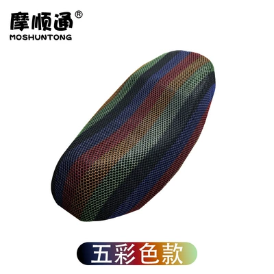 Electric car cushion Cover Electric Scooter Heat Insulation