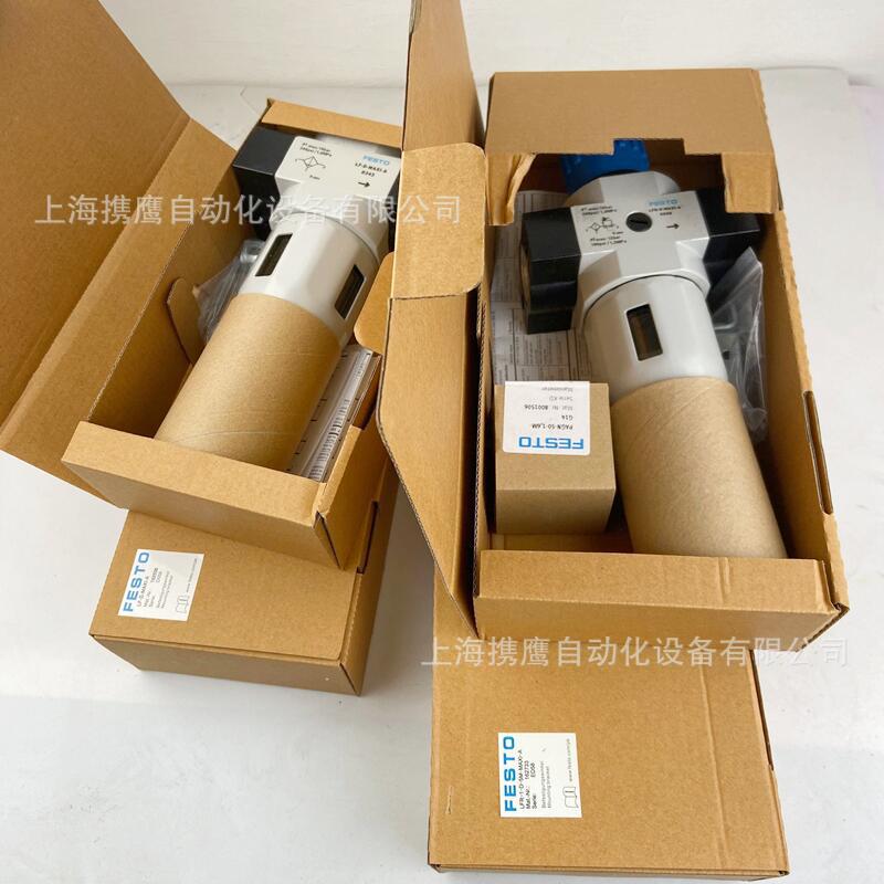 原装FESTO/费斯托气缸气源处理器 159619/LF-1-D-MAXI-A 现货包邮