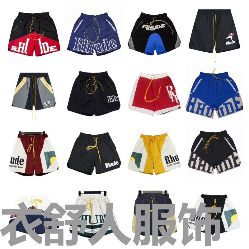 American Niche Trendy Brand Rhude Casual Shorts Men's Fog High Street Basketball Sports Pants Summer Five-Point Pants