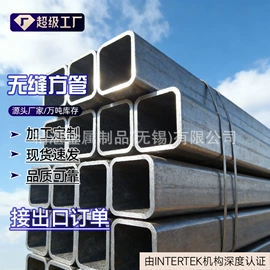 方管;镀锌管;角钢