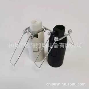 European gauge E14 plastic lamp holder European CE salt lamp holder with lock wire buckle spring clip bracket assembly