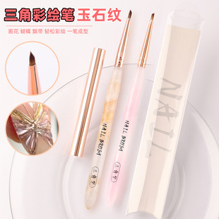 New style nail triangle painting stroke butterfly painting petal leaf special nail painting glue embossing pen