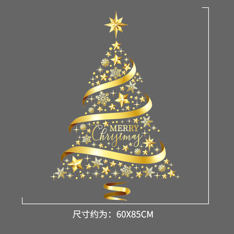 クリスマス装飾品シール金色大クリスマスツリー貼り画元日デパートガラスショーウインドーシーン配置貼り|undefined