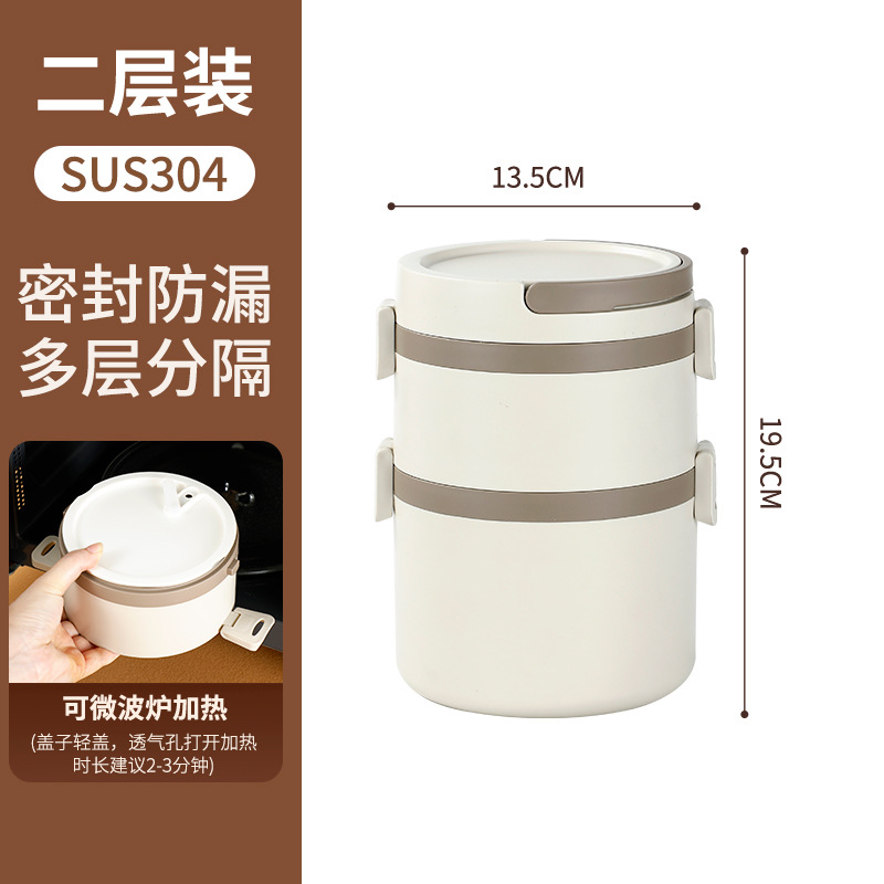 304 de calidad alimentaria de acero inoxidable de múltiples capas con aislamiento caja de almuerzo sellado anti-desbordamiento horno de microondas almuerzo al aire libre caja de alimentos rejilla