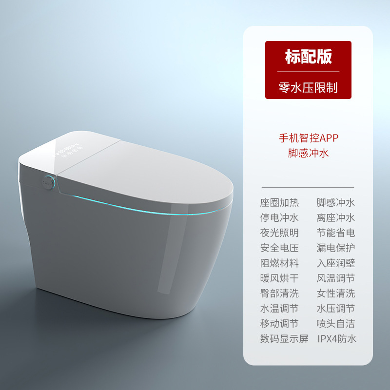 家庭用一体型知能便器サイフォン式全自動誘導カバー付き便器は熱式無水圧力制限です。|undefined