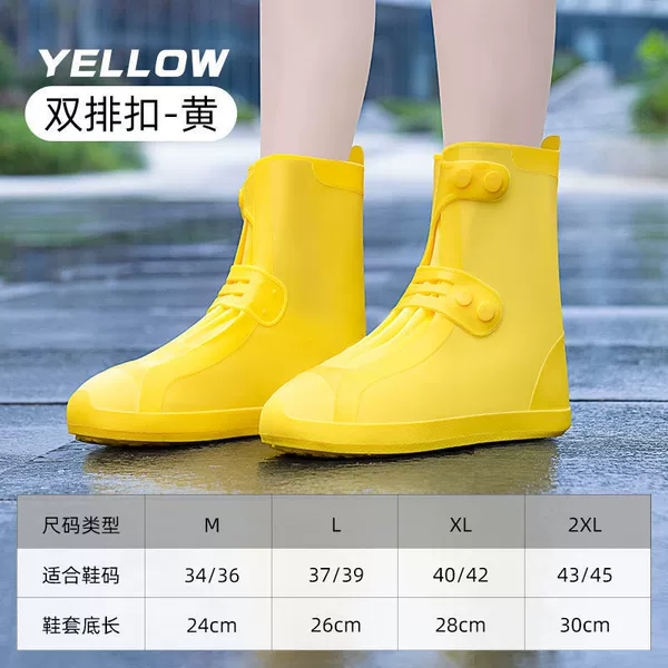Mid-high tube-yellow [double-breasted + high elasticity + double bottom]