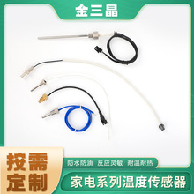 NTC¶ȴNTC¶̽ͷds18b20ַˮbbqտ¶ȴ