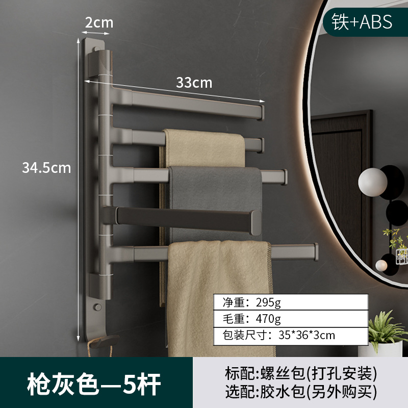 건 그레이-5 로드