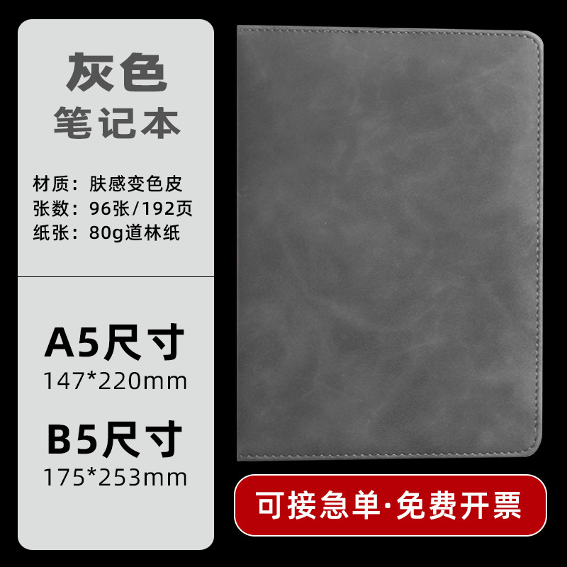 皮面笔记本定制复古搭扣封面定做可印logo言圈广告办公会议记录本|undefined