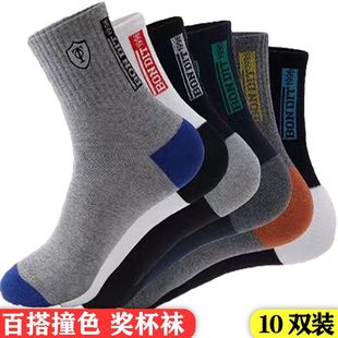 men's socks sports deodorant socks wear-resistant sweat-absorbent men's trophy socks