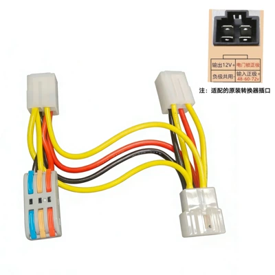Other Electric Vehicle Accessories Dual Dc Parallel Wiring Universal - mavericks-new-model-emma-core-four-plugs