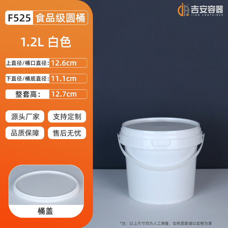 300-5000mlPPʳƷװͰɫ͸ԲͿͰ̲СϺʳʳ