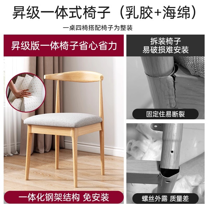 实木腿餐桌家用小户型长方形吃饭桌子烧烤店饭桌餐饮商用桌椅组合|undefined