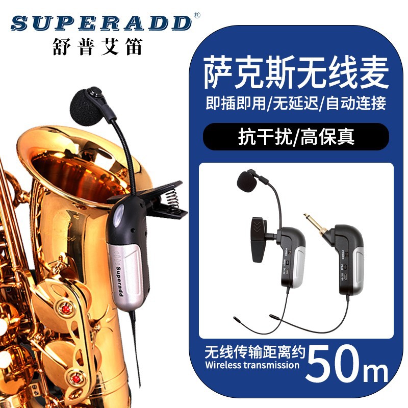 Micrófono inalámbrico Instrumento musical Saxofón Clarinete inalámbrico profesional Pastilla de rendimiento de escenario