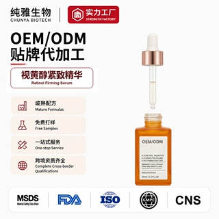 定制跨境胶原蚕丝肽安瓶精华液 抗皱紧致深层补水精华oem