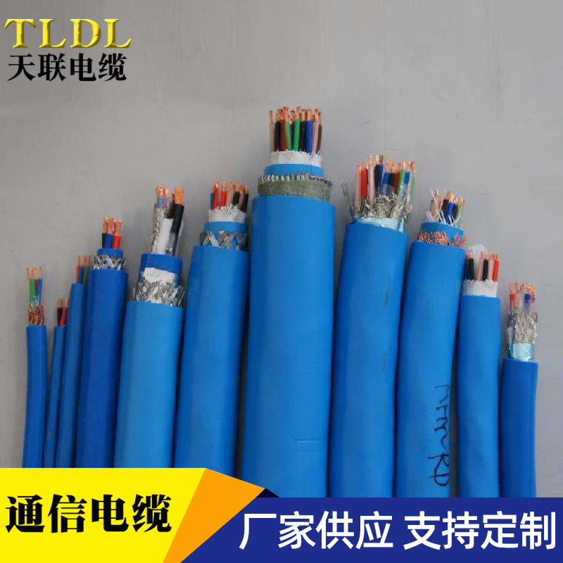 MHYAV 100*2*0.8 矿用阻燃聚氯乙烯通信电缆MHYVP煤矿用通信电缆