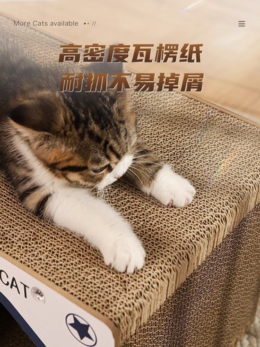 Cat scratching board, all-in-one cat nest, scratch-resistant, wear-resistant, non-shedding, suitable for all seasons, corrugated paper claw-grinding carton, double-layer cat house